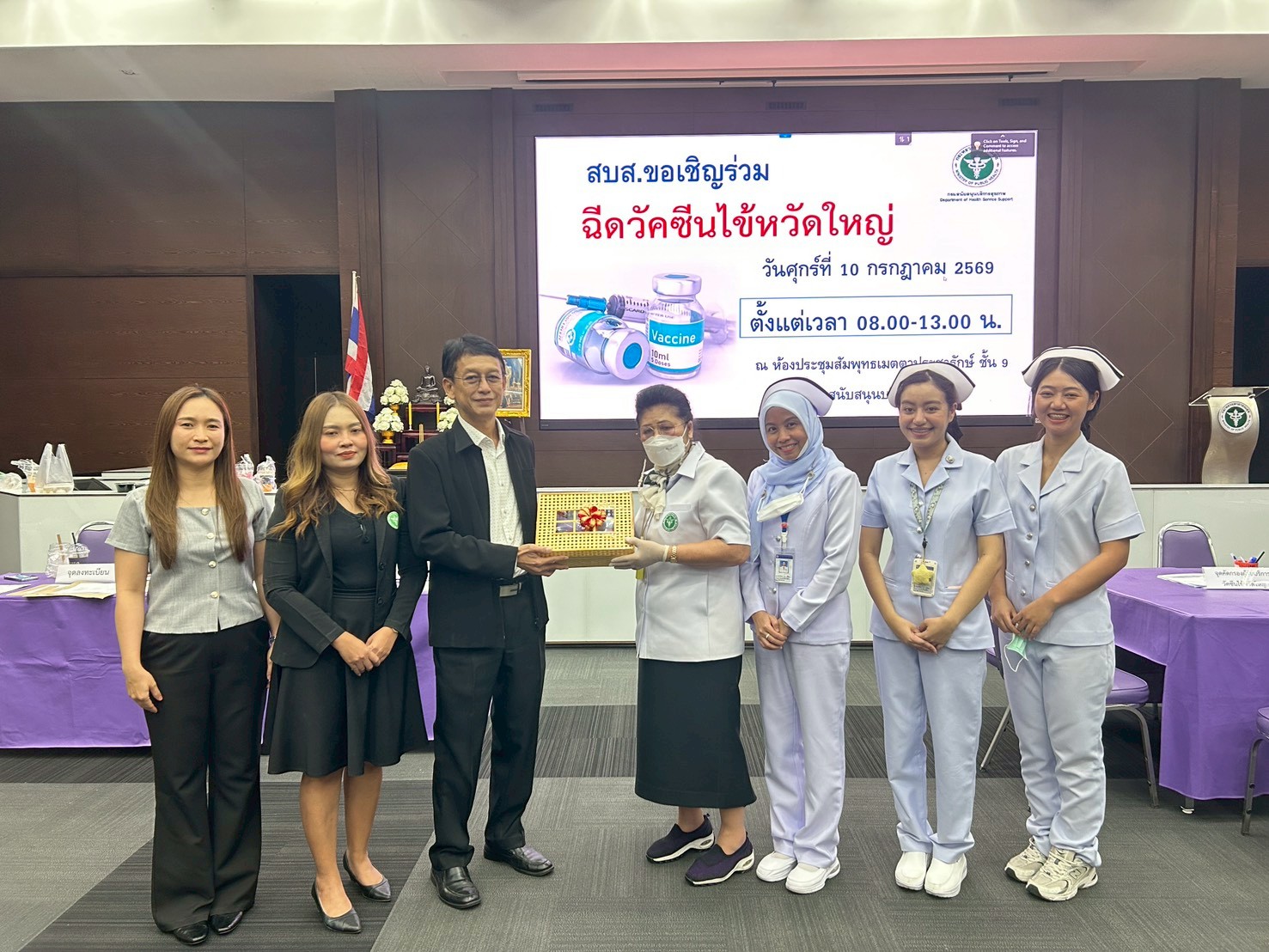 สลก. จัดกิจกรรมรับวัคซีนไข้หวัดใหญ่ ของกรมสนับสนุนบริการสุขภาพ ประจำปี 2569